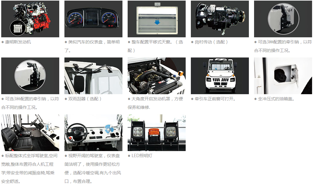2-3噸內燃牽引車(chē).png