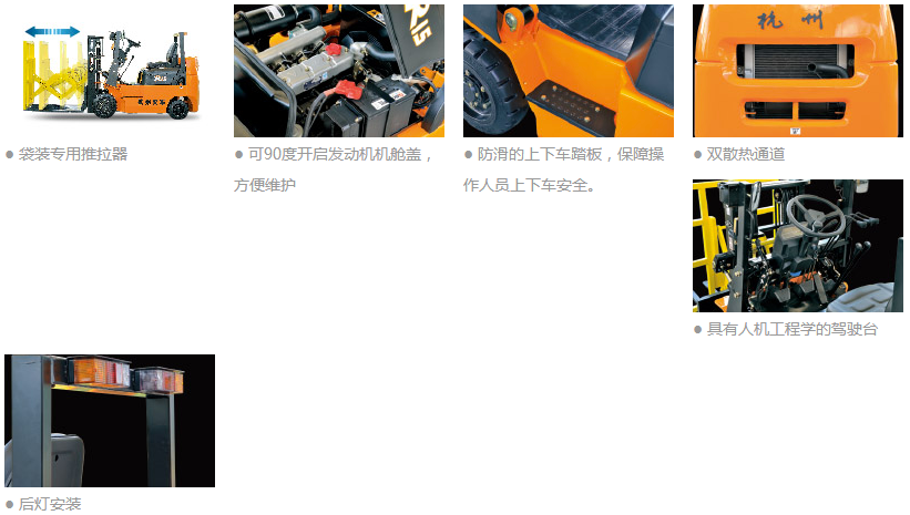 R系列1.5-1.8噸鐵路專(zhuān)用短軸距內燃叉車(chē).png