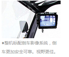 X系列6-8.5噸蓄電池叉車(chē)細節.png